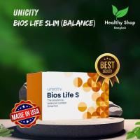 ราคา Unicity Bios Life S (24748495289)