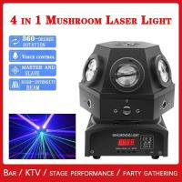 ราคา ไฟดิสโก้ UFO 3IN1 dicsco laser light PARTY LIGHT ไฟดิสโก้ ไฟดิสโก้เทค ไฟ Laser light ไฟเทค ปาร์ตี้ ไฟเวที ดิสโก้ผับ (21826669888)