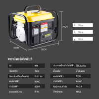 ราคา MLG เครื่องปั่นไฟเบนซิล 0 85KW 850 วัตต์ คอล์ยทองแดงแท้ 100 มาพร้อมเครื่องยนต์ 2 จังหวะ 2 แรงม้า เครื่องยนต์เบนซินปั่นไฟ เครื่องปั่นไฟ (24394059718)