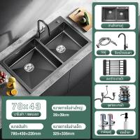ราคา Excellent Mall ซิงค์ล้างจาน ซิ้งค์สแตนเลส 304 ซิงค์ล้างจานสีดำ ซิ้งล้างจาน2หลุม sink kitchen อ่างล้างจาน สแตนเลส ซิ้งล้างจาน สแตนเลส (7858428036)