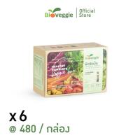ราคา ผักอัดเม็ด Bioveggie ไบโอเวกกี้ 6 กล่อง วิตามินครบ ไม่มีสารตกค้างในร่างกาย (1367538871)
