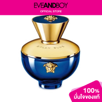 ราคา VERSACE Pour Femme Dylan Blue EDP ของแท้100 (12891910109)