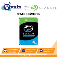 ราคา ST4000VX016 SEAGATE SkyHawk HDD 4TB SATA 5900rpm 5400RPM Cache 64MB 256MB By Vnix Group (21031812824)
