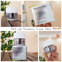 ราคา Shiseido Men Total Revitalizer Cream 50ml ผลิต 11 2024 ครีมบำรุงผิวหน้า สำหรับผู้ชาย (22617203555)