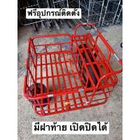 ราคา พ่วงข้างมอไซค์ ฝาท้าย บังยาง โช๊คยางมือสอง ฟรีอุปกรณ์ติดตั้ง พื้นที่ใช้งาน 60 112 ซาเล้ง พร้อมชุดล้อครบชุด (24910499902)