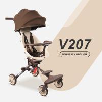ราคา baobaohao V207 รถเข็นเด็ก เข็นได้ 2 ทิศทาง พกพาขึ้นเครื่องได้ รุ่น เบาะหมุนได้ 360 องศา (24530915334)