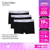 ราคา CALVIN KLEIN กางเกงในผู้ชายแพ็ค 3 ชิ้น Icon Cotton Stretch ทรง Trunk รุ่น NB4392 UB1 สีดำ (24362156824)