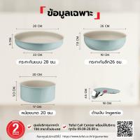 ราคา สินค้าใหม่ Tefal ชุดเครื่องครัวถอดด้ามได้ Ingenio รุ่น Serenity ชุดกระทะถอดด้ามได้ กระทะมินิมอล (24724570305)
