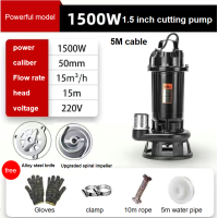 ราคา REAIM ปั๊มแช่ 1800W 2 นิ้ว ปั๊มจุ่ม ปั้มแช่ดูดโคลน ปั๊มแช่ไฟฟ้า มอเตอร์ทองแดงแท้ 100 สายไฟยาว 10 ม (24748659036)