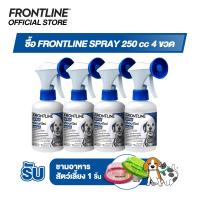 ราคา ชุดสุดคุ้ม Frontline Spray 4 ขวด รับ ชามอาหารสัตว์เลี้ยง 1 ชิ้น (23428942520)
