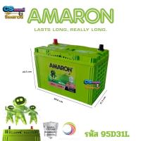 ราคา แบตเตอรี่ AMARON 95D31L และ AMARON 95D31R เหมาะสำหรับรถกระบะทุกรุ่น เหมาะกับรถประเภท รถกระบะ SUV MPV รถขนาดกลางถึงใหญ่ (24629541554)
