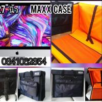 ราคา กระเป๋าใส่ iMac 27 นิ้ว จาก Maxxcase (1054244518)