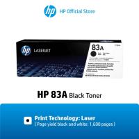 ราคา ตลับหมึกเลเซอร์HP 83A Black Original LaserJet Toner Cartridge (23933604772)