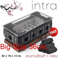 ราคา เตาฮิดะ เตาปิ้งย่าง เตาญี่ปุ่น เตา ใช้ ถ่าน ปิ้งย่าง หรือ แอลกอฮอร์ 36 x 18 x 12 cmแถม ถ่าน ฮิดะ แท้ ไร้สารก่อมะเร็ง 6 ก้อน กล่อง (15883398383)