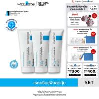 ราคา เซตฟื้นบำรุงผิวสุดคุ้ม ลา โรช โพเซย์ La Roche Posay CICAPLAST BAUME B5 บาล์มฟื้นบำรุงผิว 100ml x3 ชิ้น (24478884312)