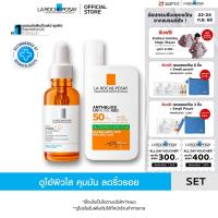 ราคา เซตสุดคุ้ม ลา โรช โพเซย์ La Roche Posay Vitamin C12 Oil Control Serum 30ml ANTHELIOS Oil Control Fluid SPF50 50ml (24815734262)