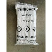 ราคา ไทโอยูเรีย กระสอบ 25ก ก THIOUREA 25ก ก สั่งครั้งละ 1 กส (24792240801)