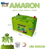 ราคา แบตเตอรี่ AMARON 95D31L และ AMARON 95D31R เหมาะสำหรับรถกระบะทุกรุ่น เหมาะกับรถประเภท รถกระบะ SUV MPV รถขนาดกลางถึงใหญ่ (24629541555)