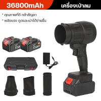 ราคา UNNM พัดลมเทอร์โบเจ็ทขนาดเล็ก โบลเวอร์ เครื่องเป่าลมไร้สาย 1050W ที่เป่าลมไฟฟ้า เครื่องเป่าลมไฟฟ้า โบเวอร์เป่าลม Dust Extractors (23022129662)