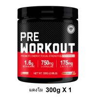 ราคา Omilay Pre Workout Powder พรีเวิร์คเอาท์ Pre Workout with Creatine Monohydrate ออกกําลัง กล้ามเนื้อ Energy Drink Preworkout 300 กรัม (24598547820)