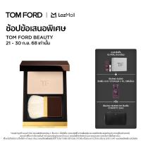 ราคา TOM FORD BEAUTY TRANSLUCENT FINISHING POWDER 9G ทอม ฟอร์ด บิวตี้ แป้ง (12429380300)