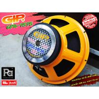 ราคา GIP GPA 1575 SPEAKER ดอกลำโพง 15 นิ้ว GPA1575 MID LOW แม่เหล็ก 180 มม วอยซ์ 75 มม GIP GPA 1575 ลำโพง15นิ้ว สำหรับทำดอก กลาง แหลม ซับเบส GPA 1575 PA SOUND CENTER พีเอ (14485378713)