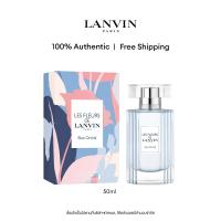 ราคา LANVIN LES FLEURS BLUE ORCHID EDT 50ML (19764906276)