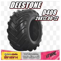 ราคา ยางรถอุตสาหกรรมและการเกษตร ขนาด 26X12 00 12 รุ่น D408 ชนิด TL 8PR ยี่ห้อ Deestone (21608042747)