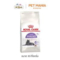 ราคา Royal canin Sterilised 7 ขนาด 10 Kg อาหารแมวสูงวัยหลังทำหมัน (24985319325)