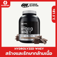 ราคา HydroWhey 3 5 Lbs ไฮโดรไลซ์เวย์โปรตีน (17392324452)