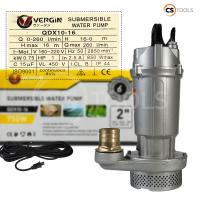 ราคา VERGIN ปั๊มแช่ 2 นิ้ว ปั๊มจุ่ม ไดโว่ ปั๊มน้ำ ปั๊มแช่ไฟฟ้า ปั๊มน้ำแรงดันสูง รุ่น QDX10 16 750 วัตต์ (24643604055)
