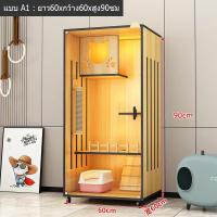 ราคา ตู้แมว Pet Cage วิลล่าแมวไม้ กรงเเมวอพาร์ทเมนต์แมวไม้เนื้อแข็ง บ้านแมวขนาดใหญ่ ตู้โชว์ไม้เนื้อแข็ง วิลล่าแมวขนาดใหญ กรงแมววิลล่ (21789913431)