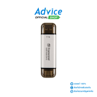 ราคา 1 TB EXT SSD TRANSCEND SILVER ESD310S (24815973018)