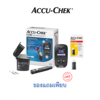 ราคา Accu Chek Guide เครื่องตรวจน้ำตาล เครื่องวัดระดับน้ำตาล เครื่องตรวจเบาหวาน เครื่องตรวจน้ำตาลในเลือดแบบไร้สายและอุปกรณ์เจาะเลือด (19779039013)