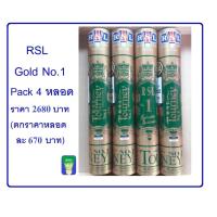 ราคา ลูกแบดมินตัน RSL Tourney Gold No 1 Pack 4 หลอด (623608819)