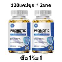 ราคา ISNIH โปรไบโอติกส์ Probiotics Capsules โปรไบโอติก 30 พันล้าน CFU ประกอบด้วยโปรไบโอติกพรีไบโอติกเพื่อส่งเสริมการย่อยอาหาร (24080417414)