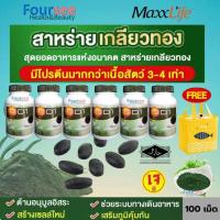 ราคา SIZE 100 เม็ด Maxxlife สาหร่ายเกลียวทอง GD 1 สไปรูลิน่า (24406196361)
