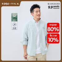 ราคา GIORDANO Men Shirts Brand Embroidery Ice Cooling Shirts Long Sleeve Classic Collar Simple Basic Fashion Casual Shirts 01045104 (23865150905)