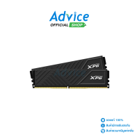 ราคา RAM DDR4 3200 32GB 16GBX2 ADATA D35 XPG BLACK AX4U320016G16A DTBKD35 (20968447696)