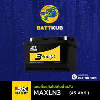 ราคา ส่งฟรี 3K Battery MAXLN3 แบตเตอรี่ขั้วจม แบตกึ่งแห้ง แบตเตอรี่รถยนต์ 75 แอมป์ ไฟแรง ใหม่จากโรงงาน มีรับประกัน 1 ปี (23047247665)