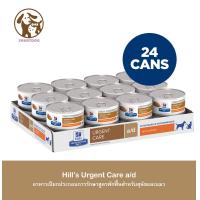 ราคา 24 กระป๋อง Hills a d Urgent Care อาหารเปียก สุนัขและแมวป่วยพักฟื้น ผ่าตัด บำรุงร่างกาย 156 g (19469792770)