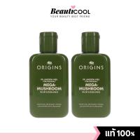 ราคา ซื้อ 1 ชิ้น ฟรี 1 ชิ้น Origins Mega Mushroom Relief Resilience Soothing Treatment Lotion 100ml ทรีทเมนต์โลชั่นที่ขายดีที่สุด บำรุงผิวแลดูสุขภาพดี (24186224140)