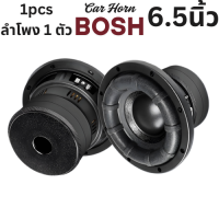 ราคา BOSH 2ชั้น 120MMX40MM NG 65120 2 ลำโพงซับ 6 5นิ้ว ดอกลำโพง 6 5นิ้ว ดอก 6 5นิ้ว ลำโพง 6 5นิ้ว ดอกลำโพงซับเบส 6 5นิ้ว ลำโพงติดรถยนต์ ลำโพงบ้าน เครื่องเสียงติดรถยนต์ เครื่องเสียงบ้าน ลำโพงซับวูฟเฟอร์ 6 5