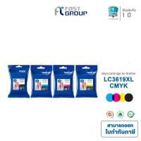 ราคา Brother ตลับหมึกแท้ Original รุ่น LC 3619XL LC3619 XL LC 3619 XL ใช้ได้สำหรับรุ่น Brother MFC J2330DW MFC J2730DW MFC J3530DW MFC J3930DW (1184028059)