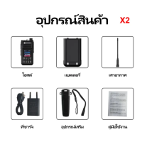 ราคา วิทยุ Motorola GP3188 วิทยุสือสาร Walkies Talkie 136 174MHz 199 เสียงดังชัดเจน ส่งไกล ถูกกฎหมายมีทะเบียน จัดทำใบแจ้งหนี้ (24602094759)