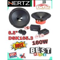 ราคา HERTZ DSK165 3 ลำโพงแยกชิ้น 6 5 สัญชาติอิตาลี (17846300617)