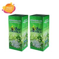 ราคา คลอโรฟิลล์ชนิดน้ำ คลอโรฟิลล์ ชัยมงคล 2ขวด x 473 มล (24888284064)