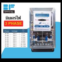 ราคา มิเตอร์ กิโลวัตต์ 3เฟส 4W 380V มิเตอร์ไฟ รุ่น DT 862 มิเตอร์วัดค่าไฟ (16843433806)