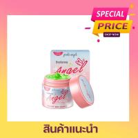 ราคา พร้อมส่งภายใน 24 ชั่วโมง Pink Angle ครีมทาตัว ครีมพิ้งแองเจิ้ล ของแท้ 100 (16527212500)
