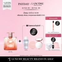 ราคา LANCOME IDOLE NOW 25ML น้ำหอม IDOLE กลิ่นทรงพลังมากขึ้น หวานน้อยลง เพิ่มความมั่นใจ 25 มล ของขวัญ น้ำหอมดอกไม้ (19817639277)